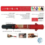 خاموش کننده دستی آیروسل Any-Pak